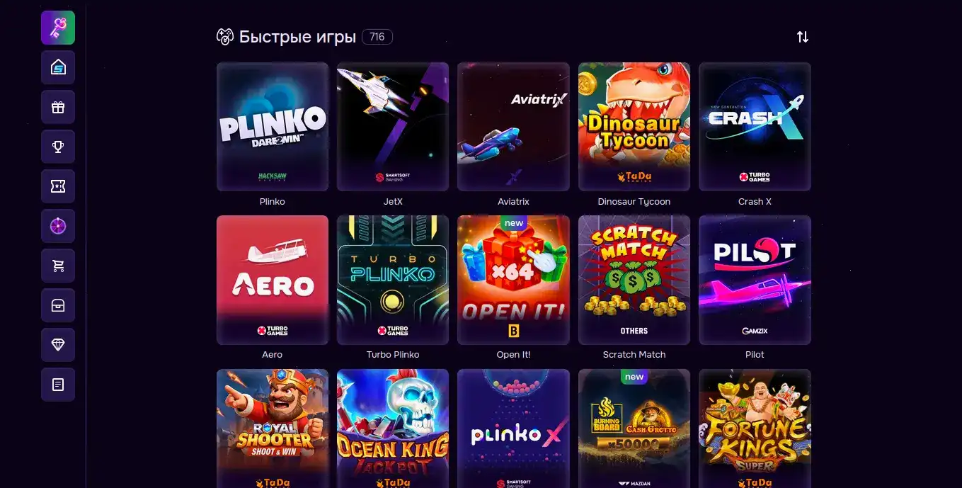 Интерфейс казино Максимум с игровыми автоматами